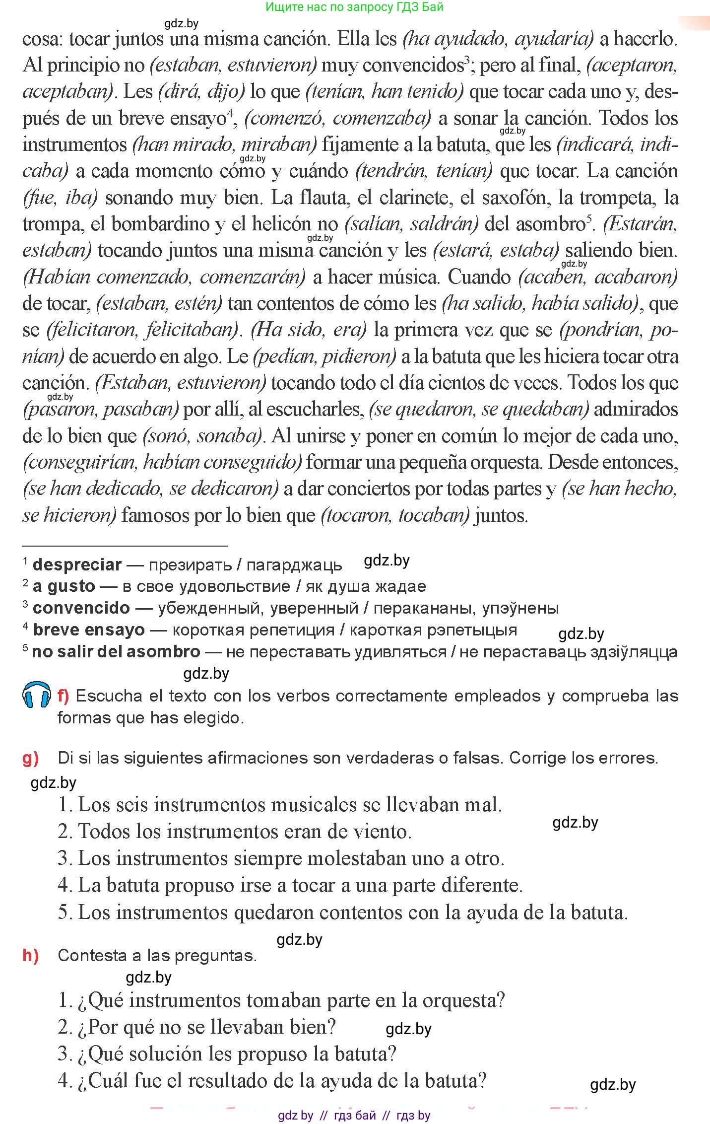 Испанский язык, 8 класс Учебник, авторы: Цыбулева Татьяна Эдуардовна, Пушкина Ольга Александровна, издательство Издательский центр БГУ, Минск, 2016, оранжевого цвета, страница 141, номер 11, Условие (продолжение 3)