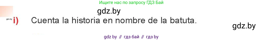 Испанский язык, 8 класс Учебник, авторы: Цыбулева Татьяна Эдуардовна, Пушкина Ольга Александровна, издательство Издательский центр БГУ, Минск, 2016, оранжевого цвета, страница 141, номер 11, Условие (продолжение 4)