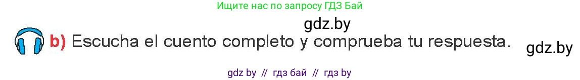 Испанский язык, 8 класс Учебник, авторы: Цыбулева Татьяна Эдуардовна, Пушкина Ольга Александровна, издательство Издательский центр БГУ, Минск, 2016, оранжевого цвета, страница 148, номер 15, Условие (продолжение 2)