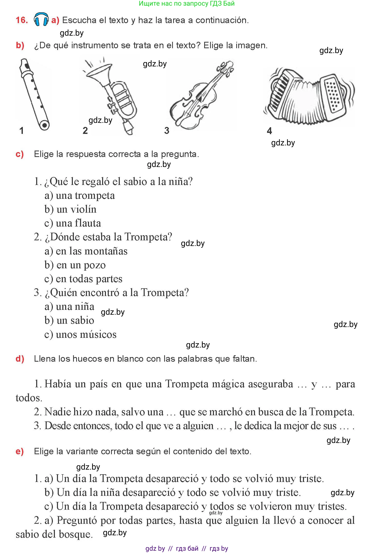 Испанский язык, 8 класс Учебник, авторы: Цыбулева Татьяна Эдуардовна, Пушкина Ольга Александровна, издательство Издательский центр БГУ, Минск, 2016, оранжевого цвета, страница 149, номер 16, Условие