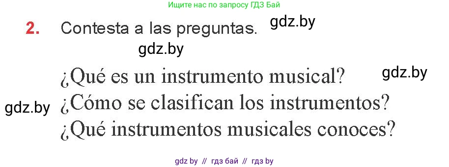 Испанский язык, 8 класс Учебник, авторы: Цыбулева Татьяна Эдуардовна, Пушкина Ольга Александровна, издательство Издательский центр БГУ, Минск, 2016, оранжевого цвета, страница 138, номер 2, Условие
