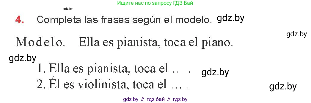 Испанский язык, 8 класс Учебник, авторы: Цыбулева Татьяна Эдуардовна, Пушкина Ольга Александровна, издательство Издательский центр БГУ, Минск, 2016, оранжевого цвета, страница 138, номер 4, Условие