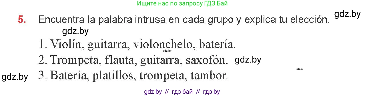 Испанский язык, 8 класс Учебник, авторы: Цыбулева Татьяна Эдуардовна, Пушкина Ольга Александровна, издательство Издательский центр БГУ, Минск, 2016, оранжевого цвета, страница 139, номер 5, Условие