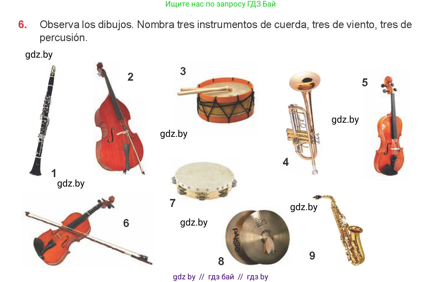 Испанский язык, 8 класс Учебник, авторы: Цыбулева Татьяна Эдуардовна, Пушкина Ольга Александровна, издательство Издательский центр БГУ, Минск, 2016, оранжевого цвета, страница 139, номер 6, Условие