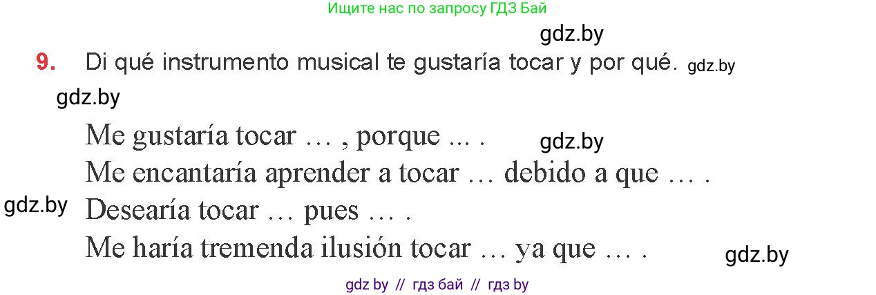 Испанский язык, 8 класс Учебник, авторы: Цыбулева Татьяна Эдуардовна, Пушкина Ольга Александровна, издательство Издательский центр БГУ, Минск, 2016, оранжевого цвета, страница 140, номер 9, Условие