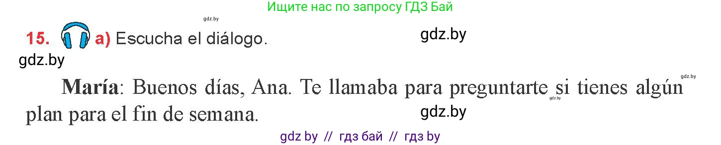 Испанский язык, 8 класс Учебник, авторы: Цыбулева Татьяна Эдуардовна, Пушкина Ольга Александровна, издательство Издательский центр БГУ, Минск, 2016, оранжевого цвета, страница 158, номер 15, Условие