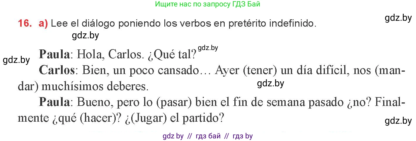 Испанский язык, 8 класс Учебник, авторы: Цыбулева Татьяна Эдуардовна, Пушкина Ольга Александровна, издательство Издательский центр БГУ, Минск, 2016, оранжевого цвета, страница 159, номер 16, Условие