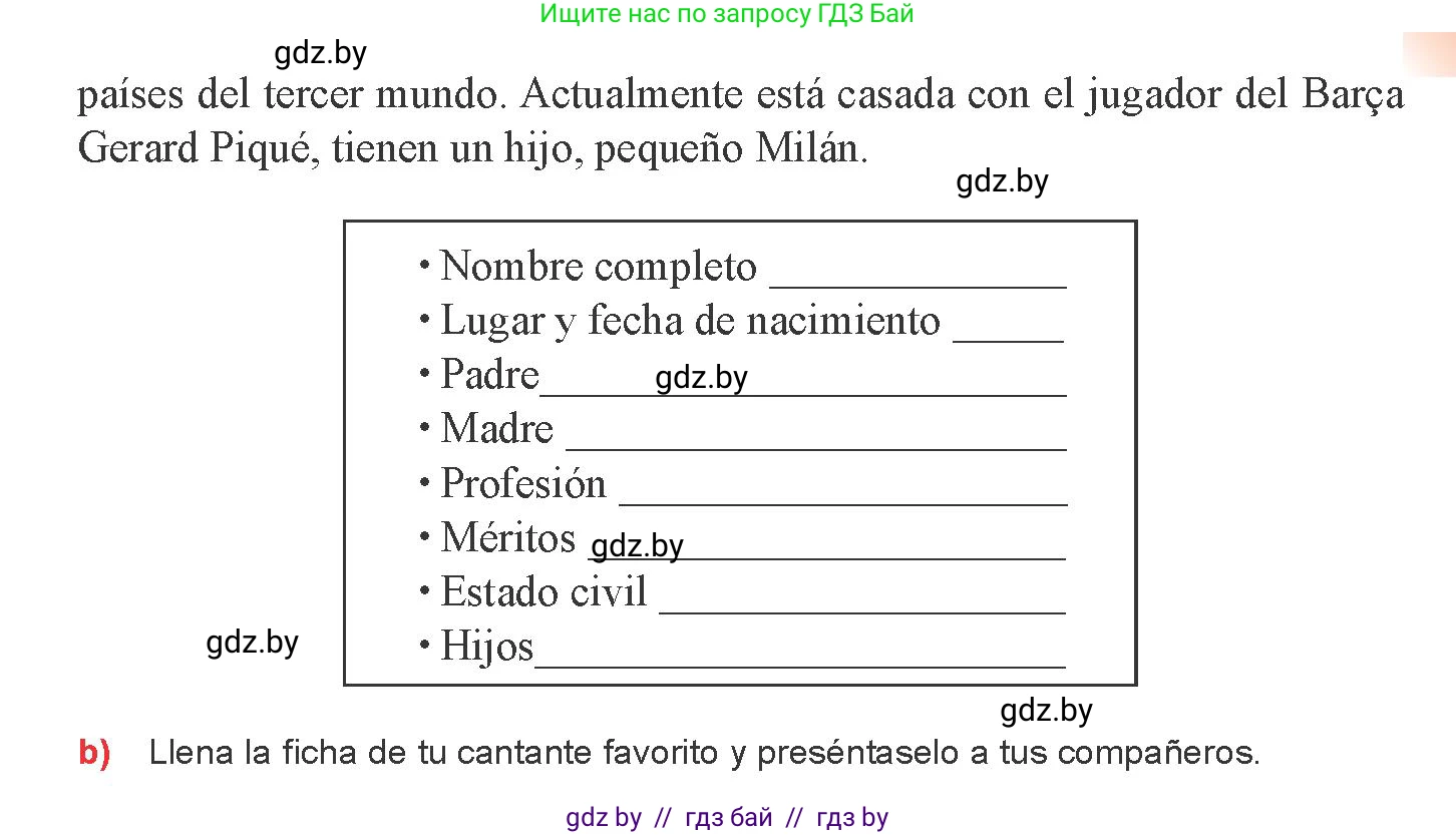 Испанский язык, 8 класс Учебник, авторы: Цыбулева Татьяна Эдуардовна, Пушкина Ольга Александровна, издательство Издательский центр БГУ, Минск, 2016, оранжевого цвета, страница 160, номер 17, Условие (продолжение 2)