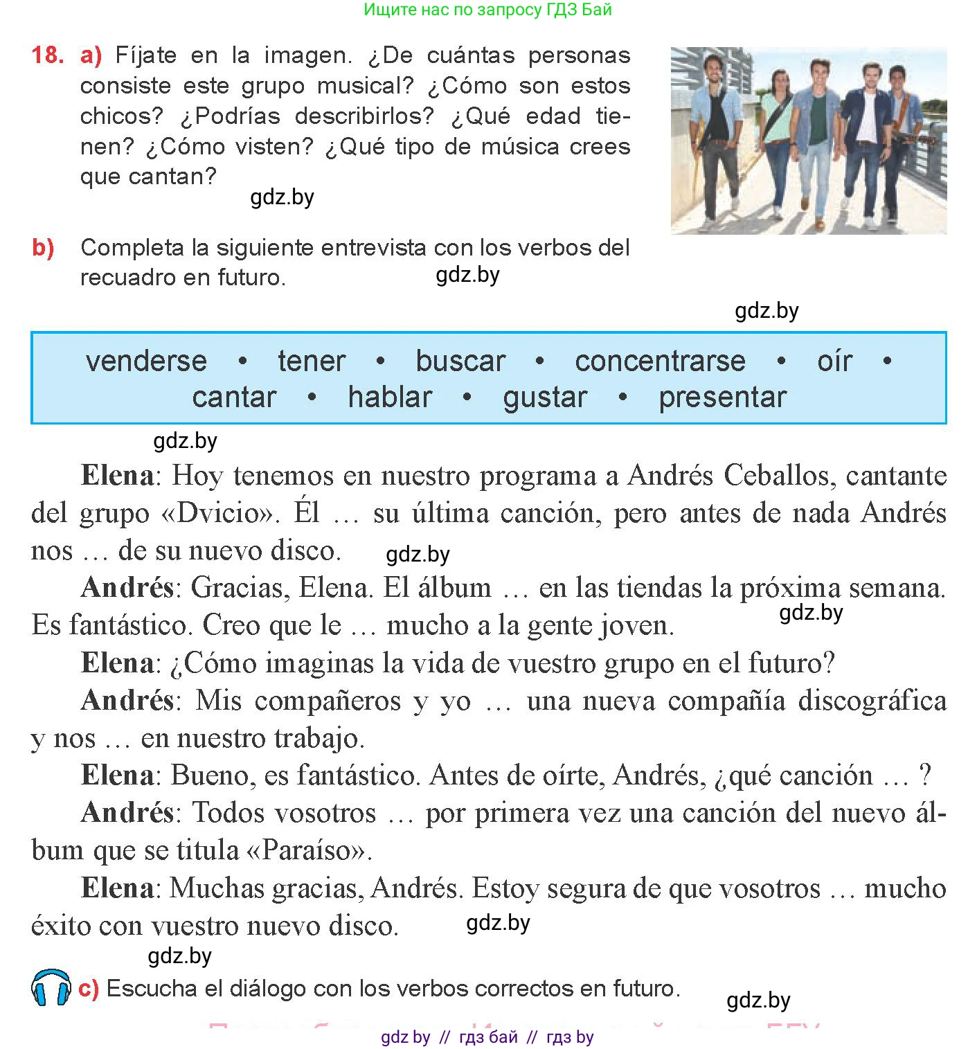 Испанский язык, 8 класс Учебник, авторы: Цыбулева Татьяна Эдуардовна, Пушкина Ольга Александровна, издательство Издательский центр БГУ, Минск, 2016, оранжевого цвета, страница 161, номер 18, Условие