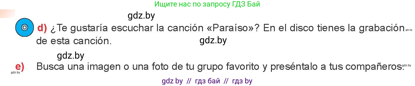 Испанский язык, 8 класс Учебник, авторы: Цыбулева Татьяна Эдуардовна, Пушкина Ольга Александровна, издательство Издательский центр БГУ, Минск, 2016, оранжевого цвета, страница 161, номер 18, Условие (продолжение 2)