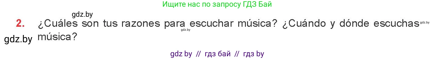 Испанский язык, 8 класс Учебник, авторы: Цыбулева Татьяна Эдуардовна, Пушкина Ольга Александровна, издательство Издательский центр БГУ, Минск, 2016, оранжевого цвета, страница 150, номер 2, Условие