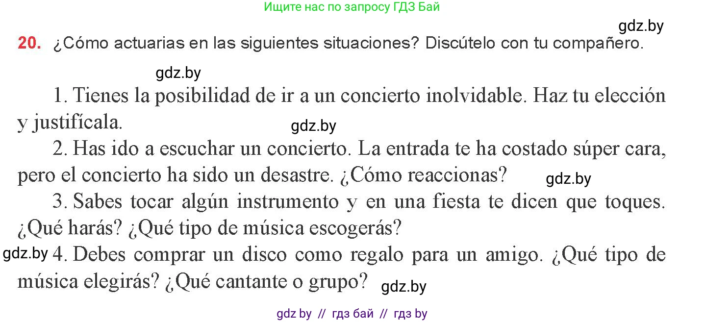 Испанский язык, 8 класс Учебник, авторы: Цыбулева Татьяна Эдуардовна, Пушкина Ольга Александровна, издательство Издательский центр БГУ, Минск, 2016, оранжевого цвета, страница 162, номер 20, Условие