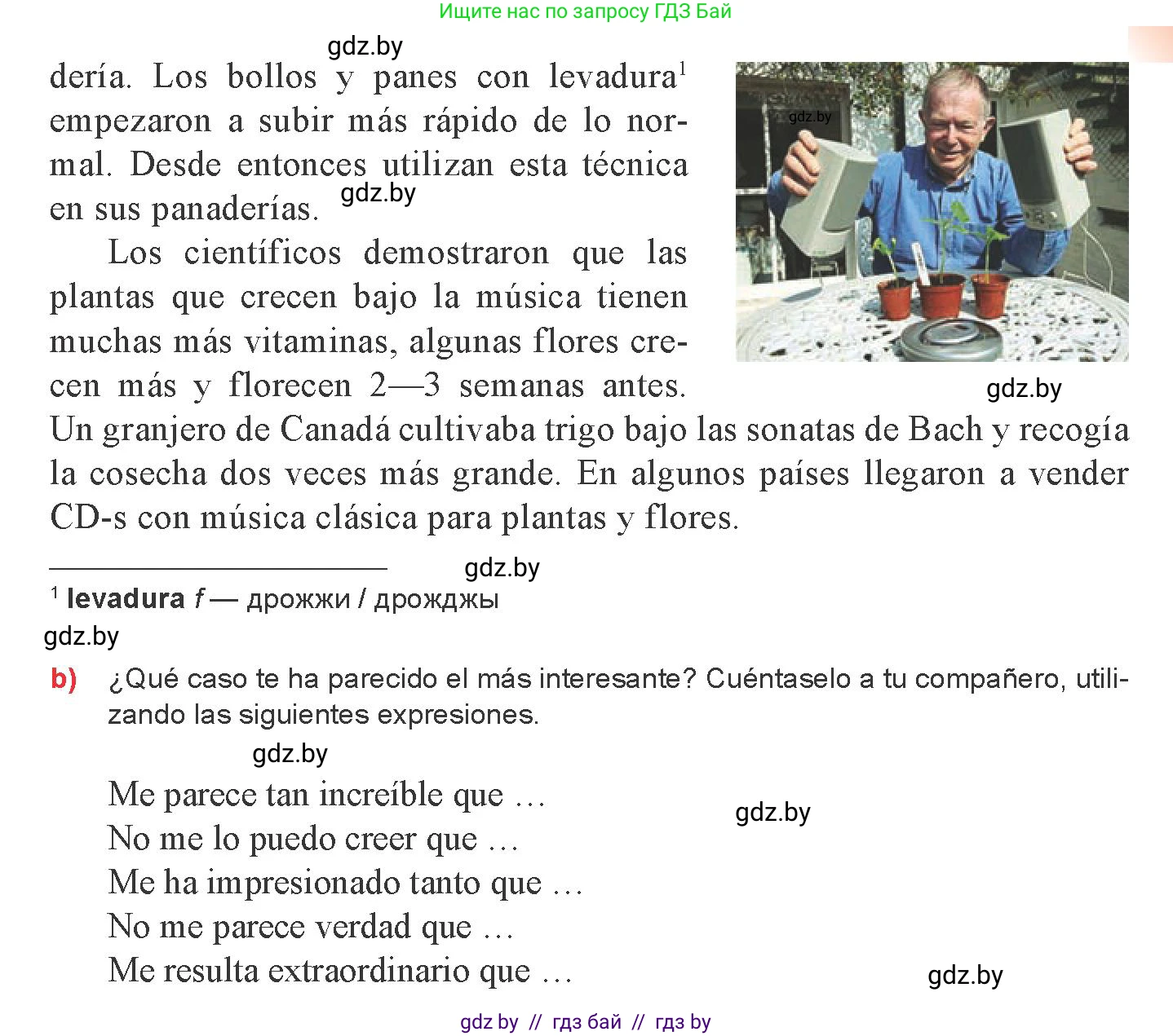 Испанский язык, 8 класс Учебник, авторы: Цыбулева Татьяна Эдуардовна, Пушкина Ольга Александровна, издательство Издательский центр БГУ, Минск, 2016, оранжевого цвета, страница 150, номер 3, Условие (продолжение 2)