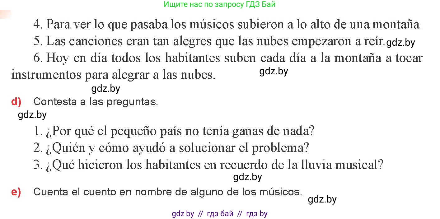 Испанский язык, 8 класс Учебник, авторы: Цыбулева Татьяна Эдуардовна, Пушкина Ольга Александровна, издательство Издательский центр БГУ, Минск, 2016, оранжевого цвета, страница 152, номер 7, Условие (продолжение 3)