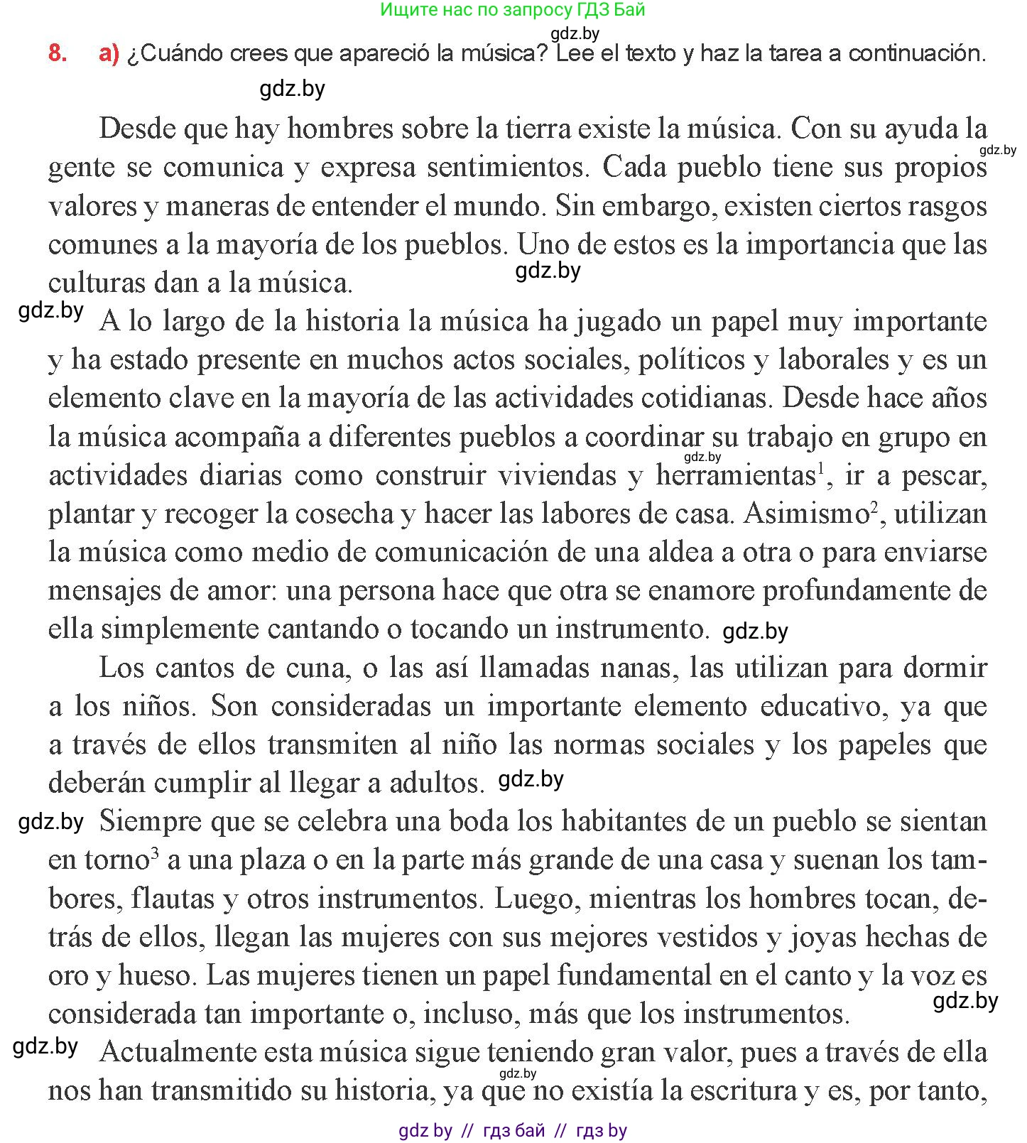 Испанский язык, 8 класс Учебник, авторы: Цыбулева Татьяна Эдуардовна, Пушкина Ольга Александровна, издательство Издательский центр БГУ, Минск, 2016, оранжевого цвета, страница 154, номер 8, Условие