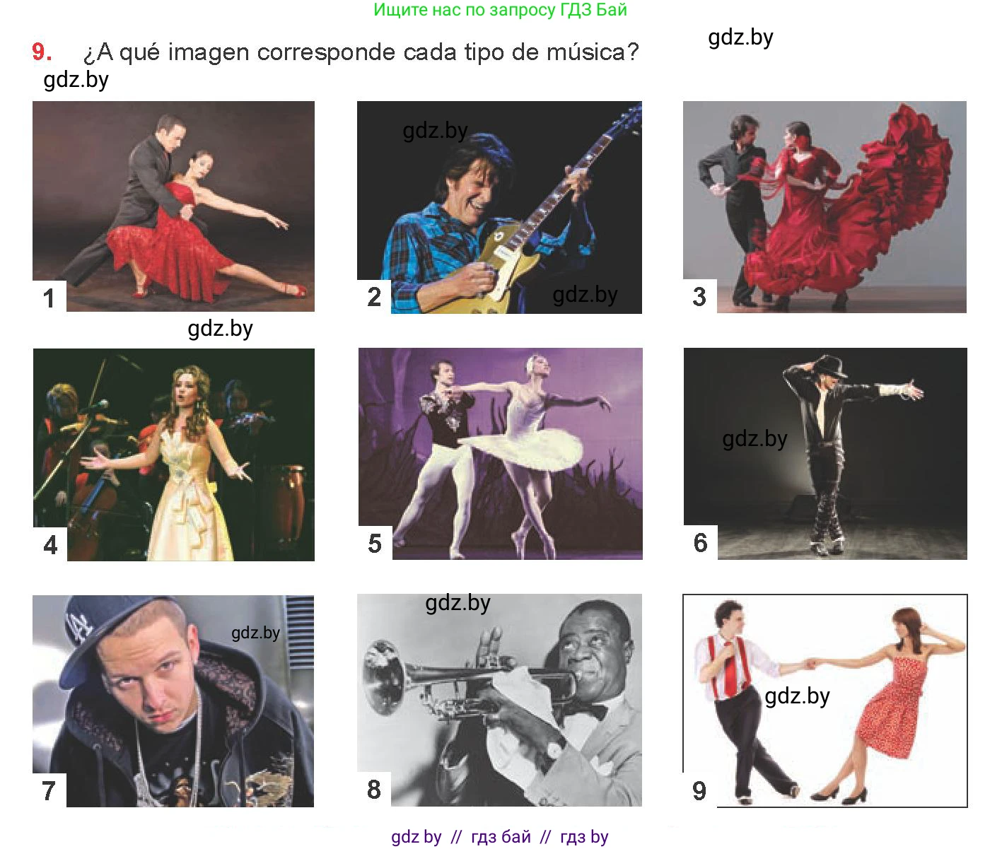 Испанский язык, 8 класс Учебник, авторы: Цыбулева Татьяна Эдуардовна, Пушкина Ольга Александровна, издательство Издательский центр БГУ, Минск, 2016, оранжевого цвета, страница 155, номер 9, Условие