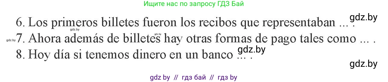 Испанский язык, 8 класс Учебник, авторы: Цыбулева Татьяна Эдуардовна, Пушкина Ольга Александровна, издательство Издательский центр БГУ, Минск, 2016, оранжевого цвета, страница 163, номер 2, Условие (продолжение 3)