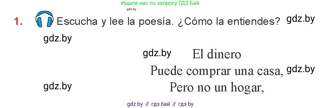 Испанский язык, 8 класс Учебник, авторы: Цыбулева Татьяна Эдуардовна, Пушкина Ольга Александровна, издательство Издательский центр БГУ, Минск, 2016, оранжевого цвета, страница 169, номер 1, Условие