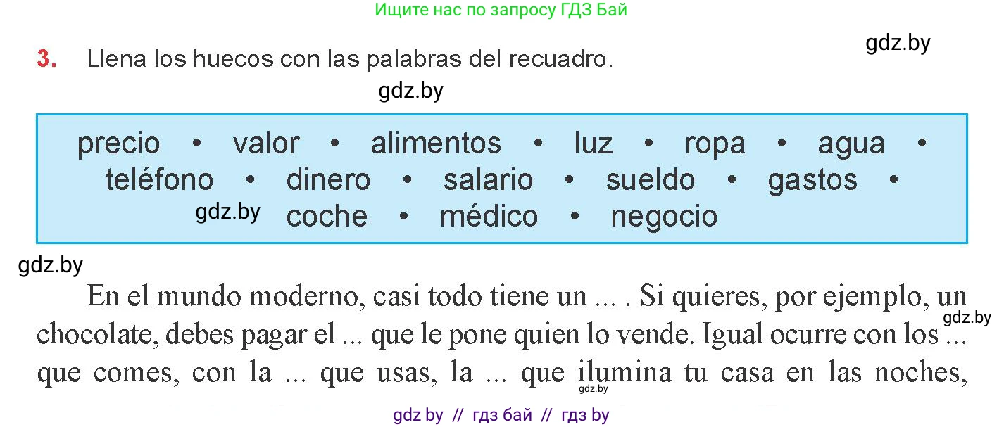 Испанский язык, 8 класс Учебник, авторы: Цыбулева Татьяна Эдуардовна, Пушкина Ольга Александровна, издательство Издательский центр БГУ, Минск, 2016, оранжевого цвета, страница 170, номер 3, Условие