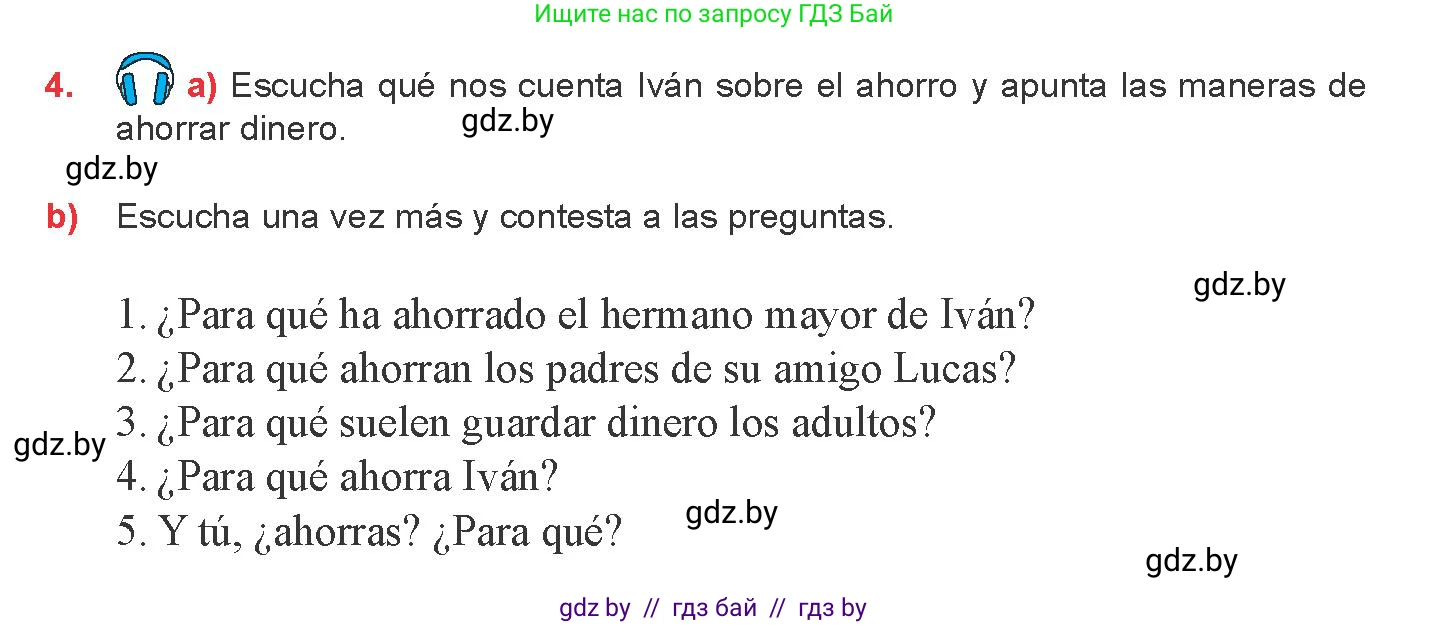 Испанский язык, 8 класс Учебник, авторы: Цыбулева Татьяна Эдуардовна, Пушкина Ольга Александровна, издательство Издательский центр БГУ, Минск, 2016, оранжевого цвета, страница 171, номер 4, Условие