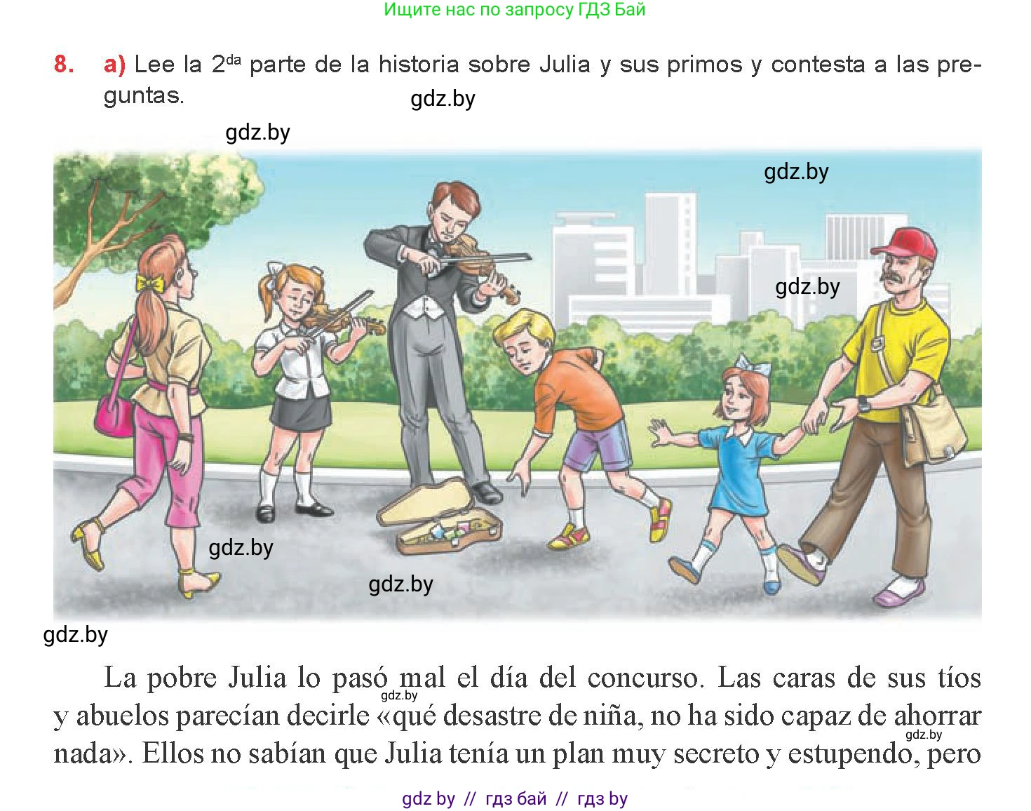 Испанский язык, 8 класс Учебник, авторы: Цыбулева Татьяна Эдуардовна, Пушкина Ольга Александровна, издательство Издательский центр БГУ, Минск, 2016, оранжевого цвета, страница 173, номер 8, Условие