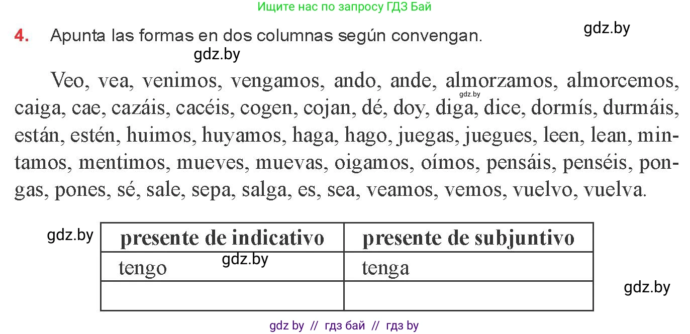 Испанский язык, 8 класс Учебник, авторы: Цыбулева Татьяна Эдуардовна, Пушкина Ольга Александровна, издательство Издательский центр БГУ, Минск, 2016, оранжевого цвета, страница 189, номер 4, Условие