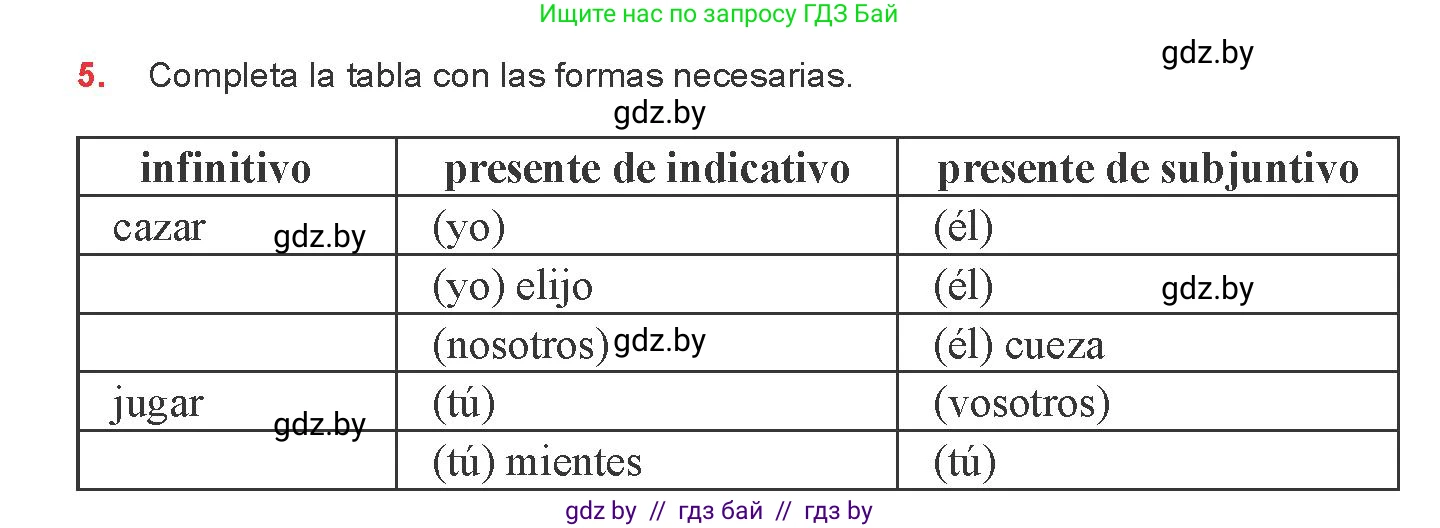 Испанский язык, 8 класс Учебник, авторы: Цыбулева Татьяна Эдуардовна, Пушкина Ольга Александровна, издательство Издательский центр БГУ, Минск, 2016, оранжевого цвета, страница 189, номер 5, Условие