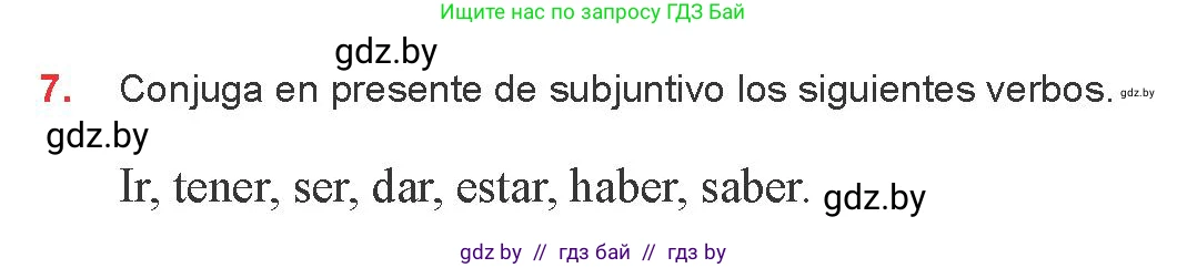 Испанский язык, 8 класс Учебник, авторы: Цыбулева Татьяна Эдуардовна, Пушкина Ольга Александровна, издательство Издательский центр БГУ, Минск, 2016, оранжевого цвета, страница 190, номер 7, Условие