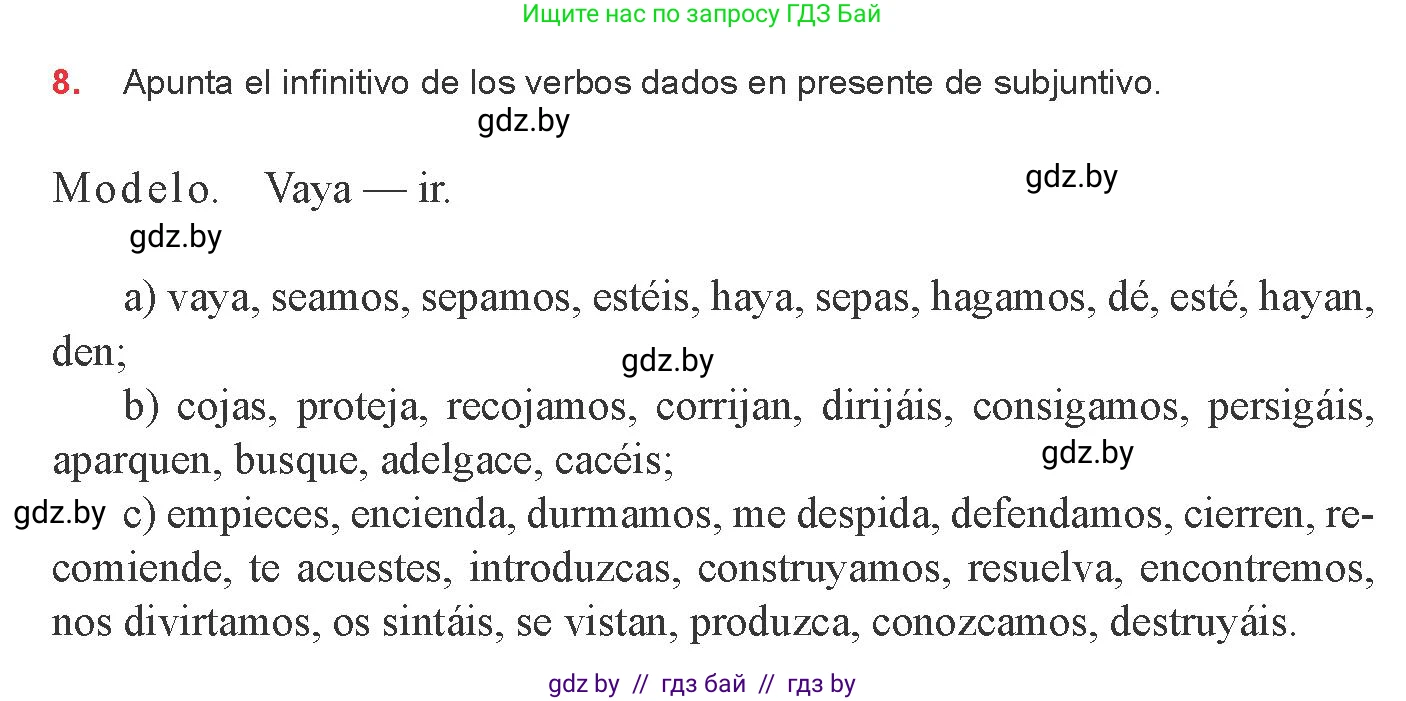 Испанский язык, 8 класс Учебник, авторы: Цыбулева Татьяна Эдуардовна, Пушкина Ольга Александровна, издательство Издательский центр БГУ, Минск, 2016, оранжевого цвета, страница 190, номер 8, Условие