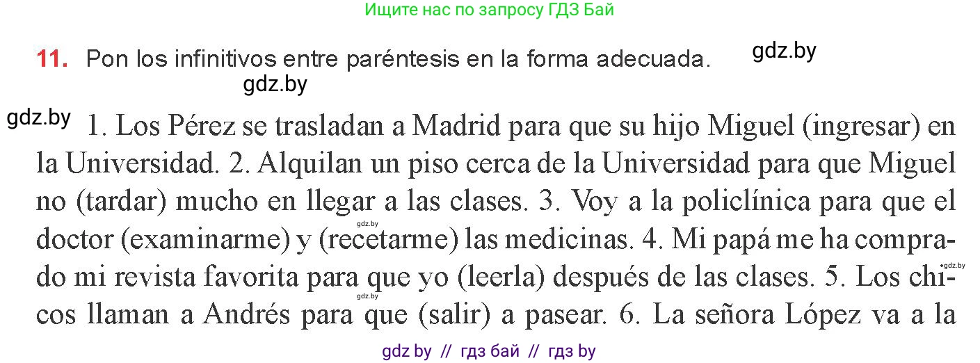 Испанский язык, 8 класс Учебник, авторы: Цыбулева Татьяна Эдуардовна, Пушкина Ольга Александровна, издательство Издательский центр БГУ, Минск, 2016, оранжевого цвета, страница 200, номер 11, Условие