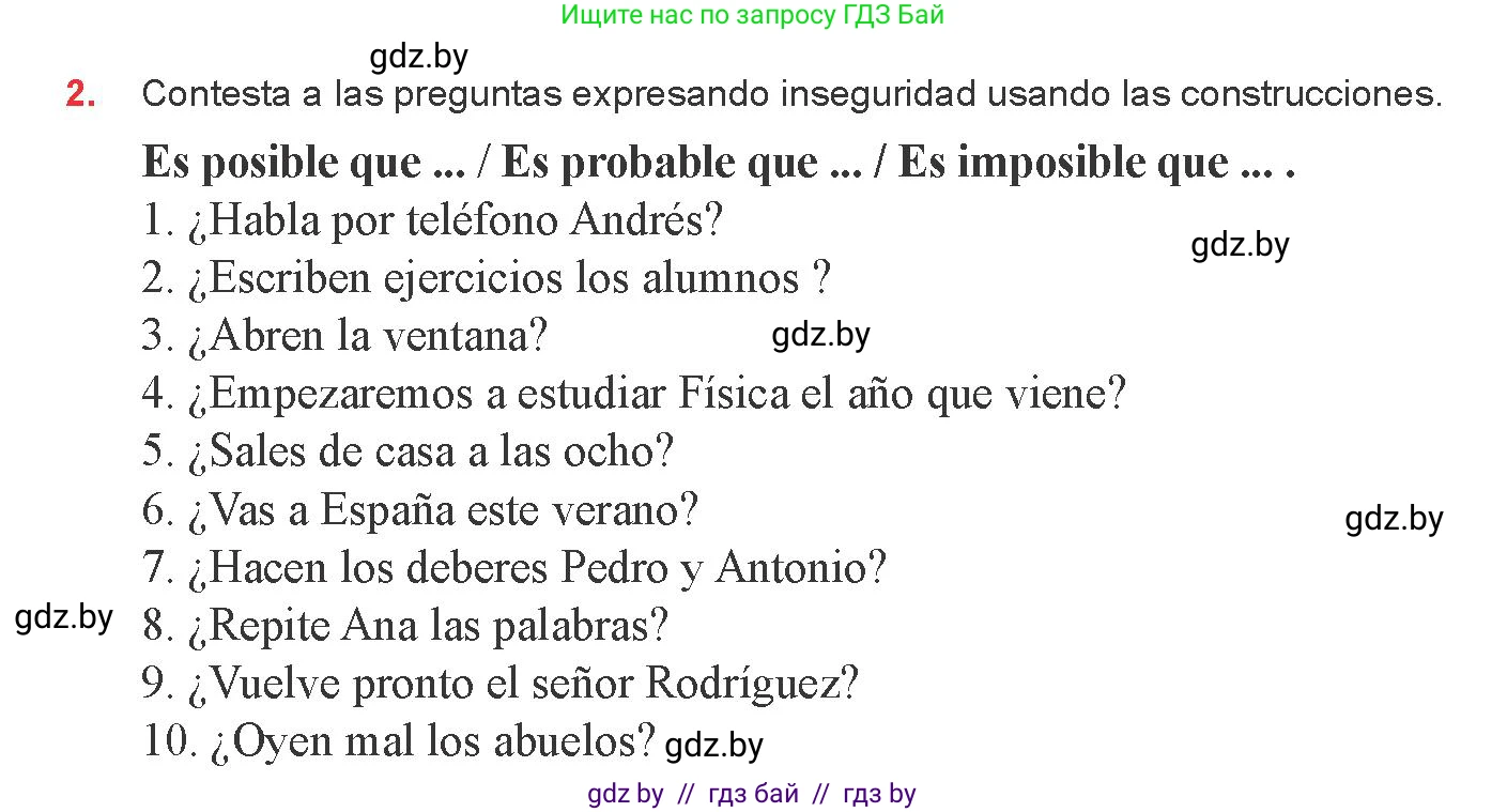 Испанский язык, 8 класс Учебник, авторы: Цыбулева Татьяна Эдуардовна, Пушкина Ольга Александровна, издательство Издательский центр БГУ, Минск, 2016, оранжевого цвета, страница 197, номер 2, Условие
