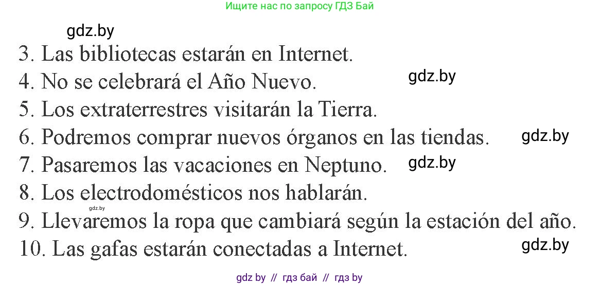 Испанский язык, 8 класс Учебник, авторы: Цыбулева Татьяна Эдуардовна, Пушкина Ольга Александровна, издательство Издательский центр БГУ, Минск, 2016, оранжевого цвета, страница 198, номер 6, Условие (продолжение 2)
