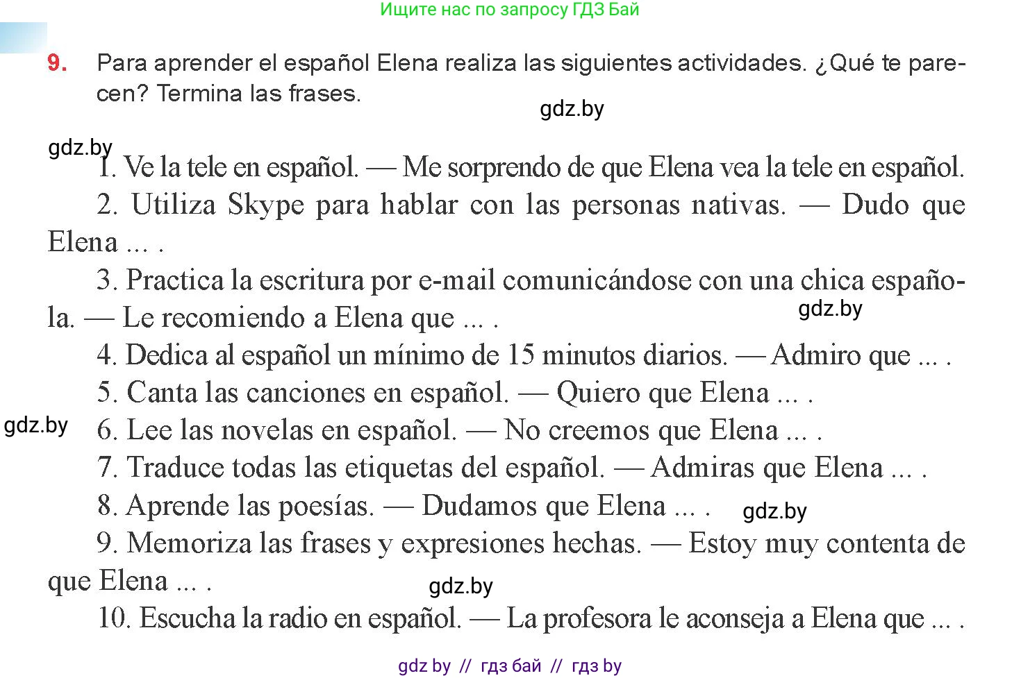 Испанский язык, 8 класс Учебник, авторы: Цыбулева Татьяна Эдуардовна, Пушкина Ольга Александровна, издательство Издательский центр БГУ, Минск, 2016, оранжевого цвета, страница 200, номер 9, Условие