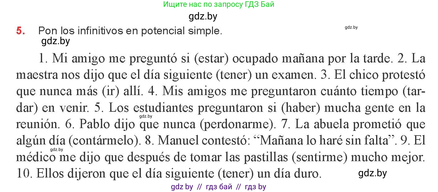 Испанский язык, 8 класс Учебник, авторы: Цыбулева Татьяна Эдуардовна, Пушкина Ольга Александровна, издательство Издательский центр БГУ, Минск, 2016, оранжевого цвета, страница 206, номер 5, Условие