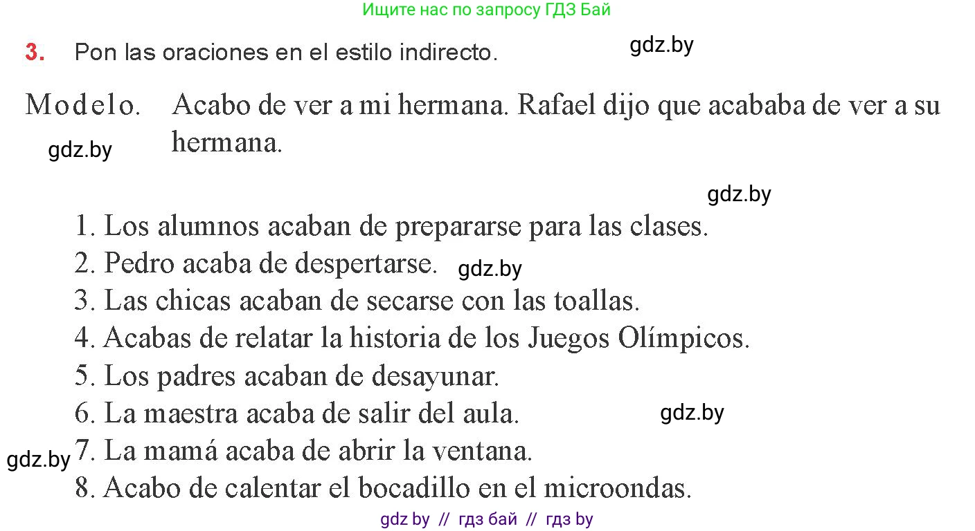 Испанский язык, 8 класс Учебник, авторы: Цыбулева Татьяна Эдуардовна, Пушкина Ольга Александровна, издательство Издательский центр БГУ, Минск, 2016, оранжевого цвета, страница 210, номер 3, Условие