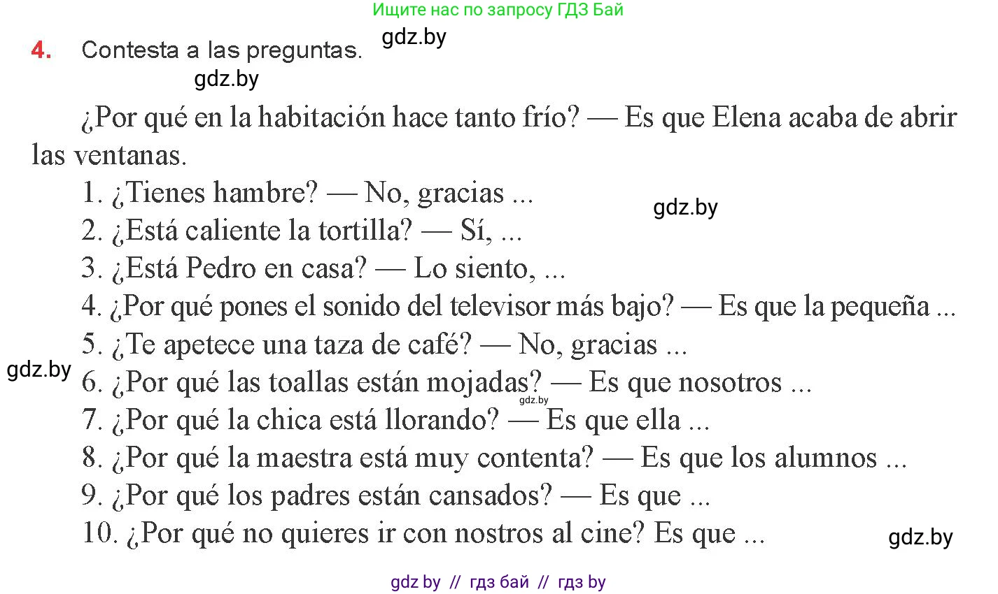 Испанский язык, 8 класс Учебник, авторы: Цыбулева Татьяна Эдуардовна, Пушкина Ольга Александровна, издательство Издательский центр БГУ, Минск, 2016, оранжевого цвета, страница 211, номер 4, Условие