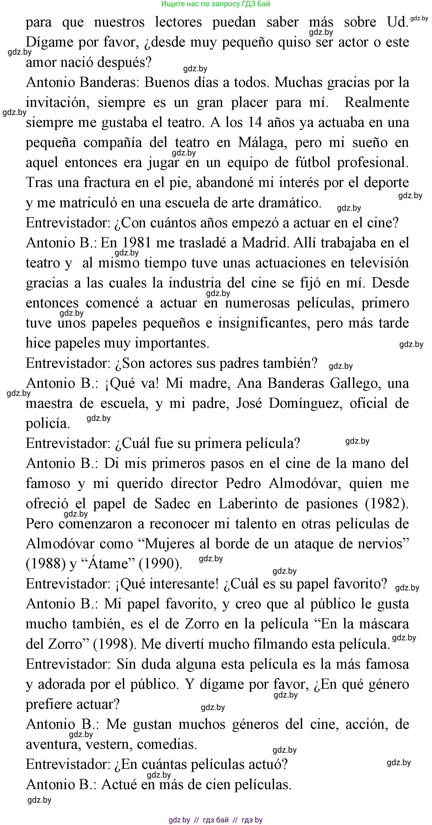 Испанский язык, 8 класс Учебник, авторы: Цыбулева Татьяна Эдуардовна, Пушкина Ольга Александровна, издательство Издательский центр БГУ, Минск, 2016, оранжевого цвета, страница 127, номер 19, Решение (продолжение 2)