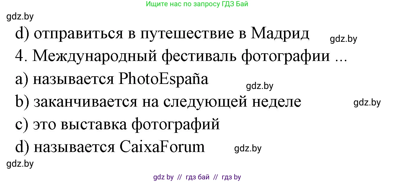Испанский язык, 8 класс Учебник, авторы: Цыбулева Татьяна Эдуардовна, Пушкина Ольга Александровна, издательство Издательский центр БГУ, Минск, 2016, оранжевого цвета, страница 131, номер 6, Решение (продолжение 3)
