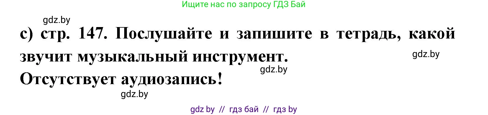 Испанский язык, 8 класс Учебник, авторы: Цыбулева Татьяна Эдуардовна, Пушкина Ольга Александровна, издательство Издательский центр БГУ, Минск, 2016, оранжевого цвета, страница 145, номер 13, Решение (продолжение 3)