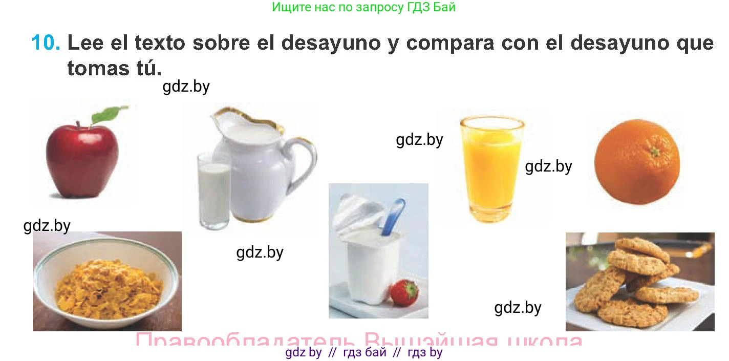 Испанский язык, 8 класс Учебник, автор: Гриневич Елена Карловна, издательство Вышэйшая школа, Минск, 2011, оранжевого цвета, страница 6, номер 10, Условие