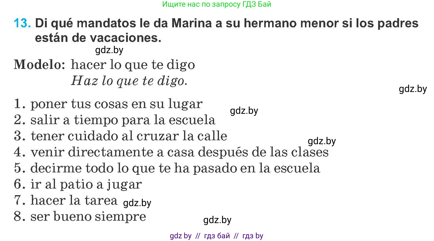 Испанский язык, 8 класс Учебник, автор: Гриневич Елена Карловна, издательство Вышэйшая школа, Минск, 2011, оранжевого цвета, страница 9, номер 13, Условие
