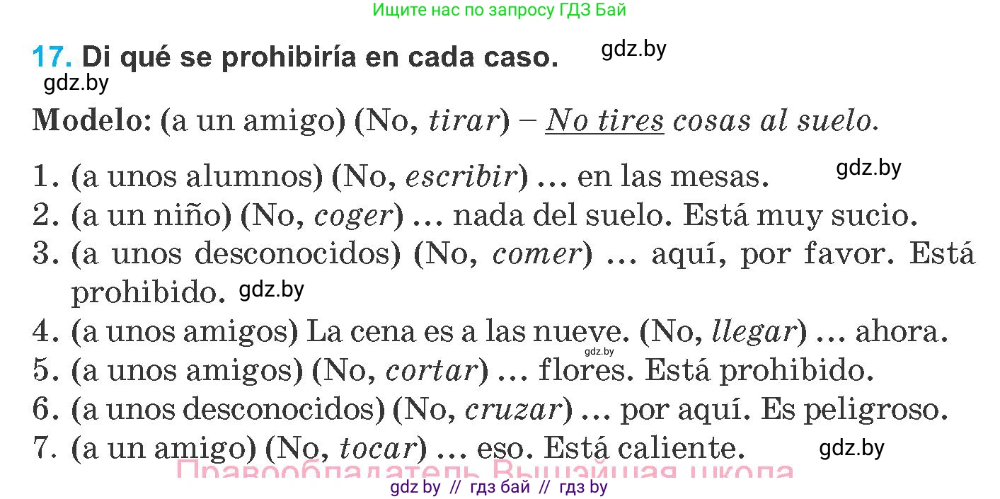 Испанский язык, 8 класс Учебник, автор: Гриневич Елена Карловна, издательство Вышэйшая школа, Минск, 2011, оранжевого цвета, страница 10, номер 17, Условие