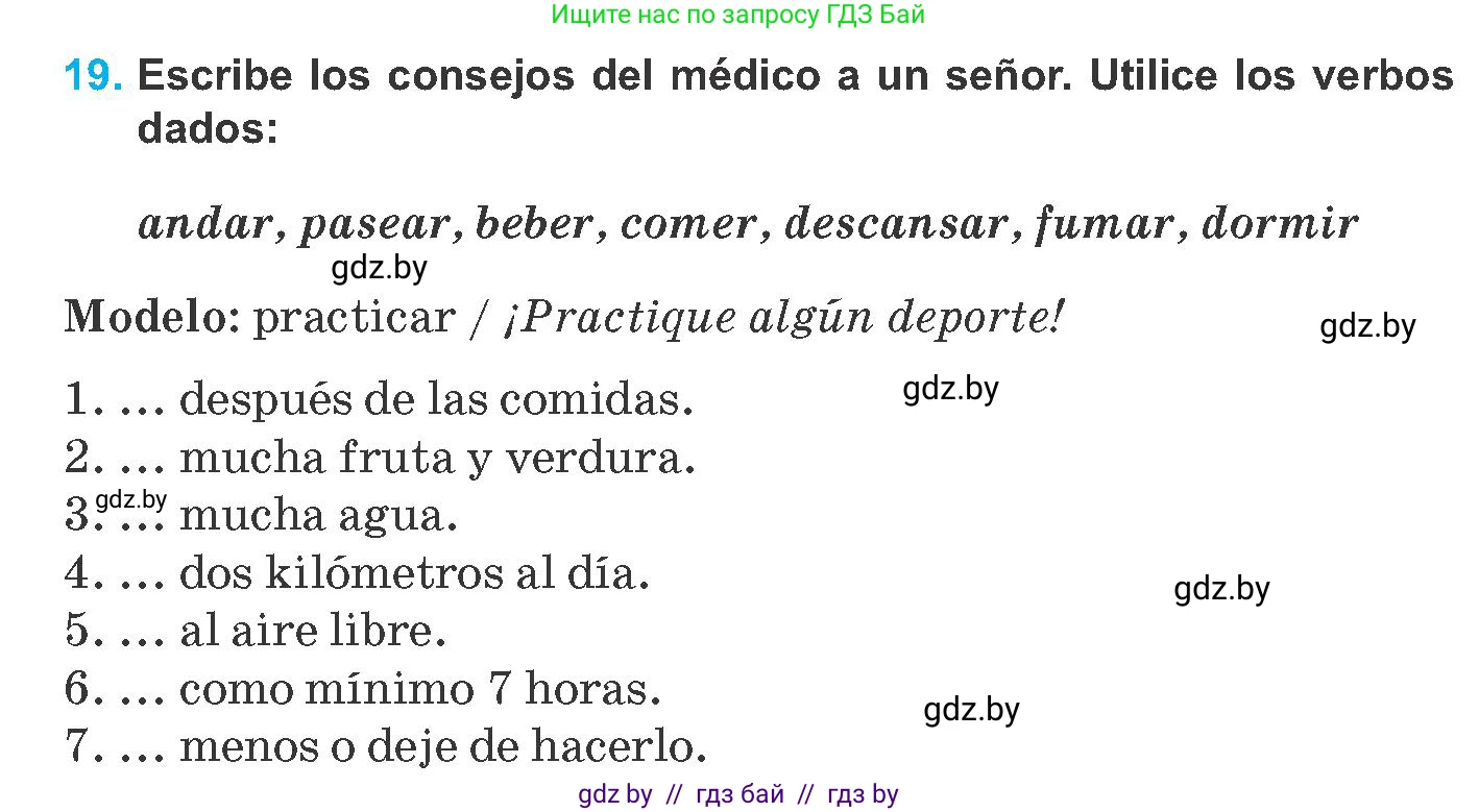 Испанский язык, 8 класс Учебник, автор: Гриневич Елена Карловна, издательство Вышэйшая школа, Минск, 2011, оранжевого цвета, страница 11, номер 19, Условие