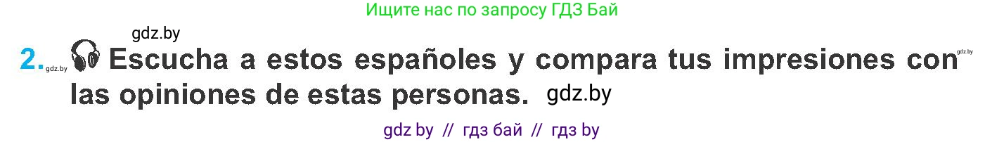Испанский язык, 8 класс Учебник, автор: Гриневич Елена Карловна, издательство Вышэйшая школа, Минск, 2011, оранжевого цвета, страница 4, номер 2, Условие