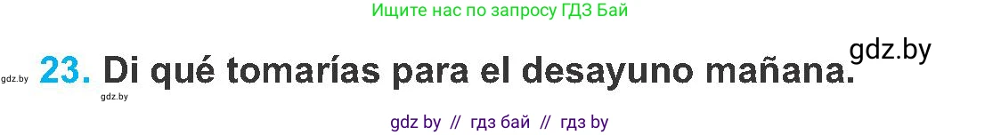 Испанский язык, 8 класс Учебник, автор: Гриневич Елена Карловна, издательство Вышэйшая школа, Минск, 2011, оранжевого цвета, страница 13, номер 23, Условие