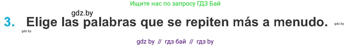 Испанский язык, 8 класс Учебник, автор: Гриневич Елена Карловна, издательство Вышэйшая школа, Минск, 2011, оранжевого цвета, страница 4, номер 3, Условие