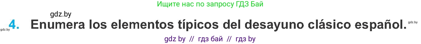 Испанский язык, 8 класс Учебник, автор: Гриневич Елена Карловна, издательство Вышэйшая школа, Минск, 2011, оранжевого цвета, страница 4, номер 4, Условие
