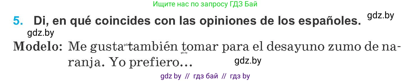 Испанский язык, 8 класс Учебник, автор: Гриневич Елена Карловна, издательство Вышэйшая школа, Минск, 2011, оранжевого цвета, страница 4, номер 5, Условие