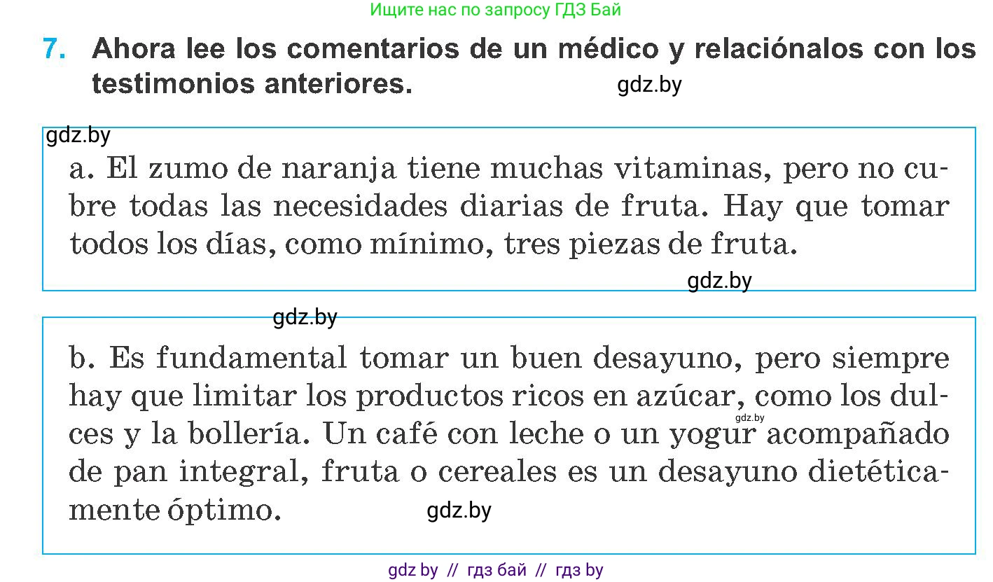 Испанский язык, 8 класс Учебник, автор: Гриневич Елена Карловна, издательство Вышэйшая школа, Минск, 2011, оранжевого цвета, страница 5, номер 7, Условие