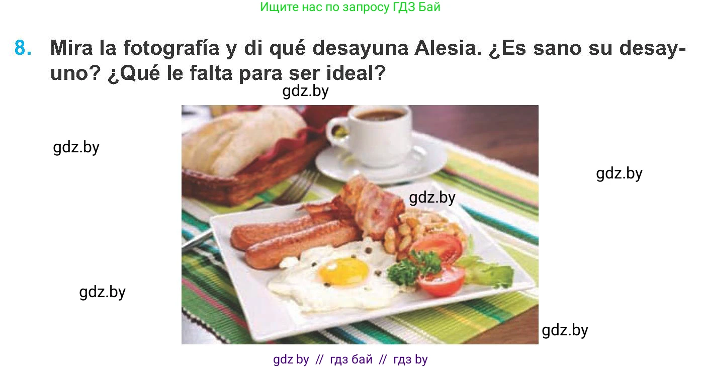 Испанский язык, 8 класс Учебник, автор: Гриневич Елена Карловна, издательство Вышэйшая школа, Минск, 2011, оранжевого цвета, страница 6, номер 8, Условие